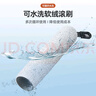 萬創(chuàng) 適用添可洗地機(jī)配件2.0Chorus Pro/Booster Pro/Wiper Pro滾刷過濾網(wǎng)濾芯地面清潔液清潔劑配件 曬單實(shí)拍圖