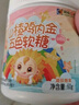 小葵花山楂茯苓山藥雞內(nèi)金軟糖零食五色軟糖酸酸甜甜可口青少年兒童官方 實(shí)發(fā)3瓶【拍2贈(zèng)1】蛻變裝 酸甜Q彈 寶貝愛(ài)吃 曬單實(shí)拍圖