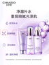 自然堂凝時鮮顏潔水乳(洗面奶125g+水160ml+乳120ml)淡紋套裝禮物 曬單實拍圖