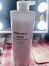 無印良品（MUJI）基礎補水乳液 溫和補水 保濕護膚  高保濕型400ml 曬單實拍圖