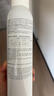 法國(guó)進(jìn)口舒泉調(diào)理噴霧四件套(300mL*2+ 50mL*2) (300ml*2+ 50ml*2) 曬單實(shí)拍圖