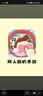 千年戀木筷子天然抗菌竹筷無漆無蠟家用不易發(fā)霉餐具 30雙裝 kz0015 曬單實拍圖