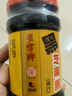 崔字牌小磨黑芝麻醬 麻汁 涼拌面熱干面醬火鍋蘸料 300g瓶裝 中華老字號 曬單實拍圖
