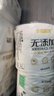幸福陽光卷紙 無添加系列 4層180克*27卷 有芯加厚卷筒衛(wèi)生紙 不堵廁 曬單實拍圖