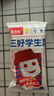 伊利安慕希芒果百香果風(fēng)味酸牛奶230g*10瓶 禮盒裝 曬單實(shí)拍圖