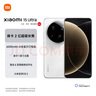 小米15Ultra&SU7Ultra齊發(fā)布 徠卡2億超級長焦 白色 16+512 小米 5g手機 小米汽車 曬單實拍圖