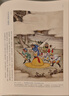 【編號(hào)版庫(kù)存告急】夢(mèng)幻西游   清彩繪全本西游記  四大名著（鐳射刷邊、16開(kāi)布面精裝、獨(dú)立編號(hào)、1枚藏書(shū)票、4張明信片、1枚黃銅書(shū)簽） 曬單實(shí)拍圖