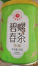 藝福堂綠茶 江蘇原產(chǎn)碧螺春特級(jí)精選70g 明前2025新茶春茶罐裝茶葉自飲 曬單實(shí)拍圖
