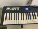 鋼琴俠【旗艦】Pianoman鋼琴俠星耀便攜式折疊電鋼琴88鍵專(zhuān)業(yè)演奏考級 星耀Max【耀夜黑】 官方標配+X型支架 曬單實(shí)拍圖
