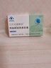 左匹克隆匹片袏褪黑素膠囊改善睡眠失眠助眠京自此品不是營東大藥房處方藥 1盒裝佐佑右晚安膠囊24粒【京倉發(fā)貨12片*2】 曬單實拍圖