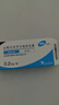 [哈樂]鹽酸坦索羅辛緩釋膠囊 0.2mg*10粒 5盒裝 曬單實拍圖
