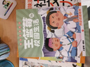 王藍莓的校園生活爆笑漫畫系列（套裝全4冊） 曬單實拍圖