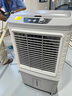 美的（Midea）空調(diào)扇工業(yè)冷風(fēng)機(jī)冷風(fēng)扇強(qiáng)力制冷水冷空調(diào)加冰塊商用冷氣機(jī)大面積超強(qiáng)風(fēng)車間降溫水冷機(jī)AC400-20B 曬單實(shí)拍圖
