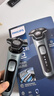 飛利浦（PHILIPS）電動(dòng)剃須刀護(hù)膚級(jí)刮胡刀胡須刀快充全身水洗男士生日七夕禮物送男友老公【人體工學(xué)設(shè)計(jì)】蜂巢5系 SU5799禮盒裝 曬單實(shí)拍圖