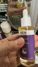 RENren視黃醇植物A醇精華油舒潤修護敏感肌保濕抗皺緊致面部精華液 A醇精華油30ml*2瓶 曬單實(shí)拍圖