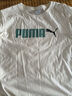 彪馬（PUMA）T恤男 25夏季新款運動服休閑舒適T恤跑步健身訓(xùn)練圓領(lǐng)半袖上衣 【主推款】米白色/100%純棉 L 180【推薦體重140-160斤】 曬單實拍圖