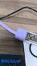 品勝USB/Type-C雙接口HUB分線器擴展塢3.0集線器一拖四適用于iphone15筆記本平板電腦透明殼 遠山紫 曬單實拍圖