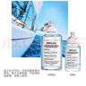Maison Margiela梅森馬吉拉慵懶周末淡香水30ml 木質(zhì)花香調(diào) 生日禮物【莎莎摯愛(ài)】 曬單實(shí)拍圖
