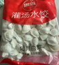 思念灌湯豬肉白菜水餃2.5kg150只 早餐速食食品兒童水餃速凍餃子 曬單實拍圖
