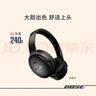 BoseQuietComfort 消噪耳機(jī)SC新款 頭戴式無(wú)線藍(lán)牙降噪 超長(zhǎng)續(xù)航 風(fēng)噪濾除新體驗(yàn) 禮物 曬單實(shí)拍圖