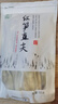 綠蠻園浙江杭州臨安天目山特產(chǎn)竹筍干500g 嫩筍尖干竹筍野筍干春筍雷筍 曬單實(shí)拍圖