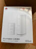 華為子母路由器Q6E凌霄無(wú)線千兆全屋WiFi套裝分布式路由漏油器穿墻王電力貓信號(hào)放大增強(qiáng)器適配mate70 子母路由器【適合3-4房大平層】專(zhuān)業(yè)指導(dǎo)安裝 曬單實(shí)拍圖