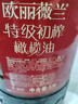 歐麗薇蘭  Olivoila  食用油 特級初榨橄欖油5L 曬單實拍圖