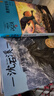 動(dòng)物小說大王沈石溪品藏書系新版（橙藍(lán)特輯套裝共12冊(cè)）兒童文學(xué)課外讀物 課外閱讀 閱讀 課外書 曬單實(shí)拍圖