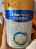 美素佳兒（Friso）皇家幼兒配方奶粉 3段（1-3歲幼兒適用）400g 乳鐵蛋白（新國標(biāo)） 曬單實(shí)拍圖
