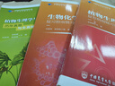 【官方正版】2026農(nóng)學(xué)門類考研414植物生理學(xué)復(fù)習(xí)指南暨習(xí)題解析415動物生理學(xué)與化學(xué)歷年真題與全真模擬題解析314數(shù)學(xué)315化學(xué)農(nóng)大 【全3本】植物指南+真題+生理生化 曬單實拍圖
