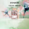 施丹蘭（STENDERS）玫瑰沐浴泡泡澡泡浴進(jìn)口浴鹽以鹽養(yǎng)膚500g 男女友七夕禮物 曬單實(shí)拍圖
