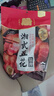 唐人神湘式五花臘肉500g湖南特產(chǎn)農(nóng)家風(fēng)味湖南臘肉五花肉咸肉臘味 曬單實(shí)拍圖
