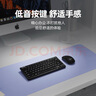 ifound（方正科技）W6226無線鍵鼠（非藍牙）辦公便攜外接超薄筆記本小鍵盤 無線迷你小巧鍵鼠套裝 黑色 曬單實拍圖