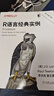 R語(yǔ)言經(jīng)典實(shí)例（原書(shū)第2版） 曬單實(shí)拍圖