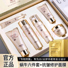 HanmJ蝸牛原液護(hù)膚品套裝女補水保濕水乳護(hù)膚禮盒情人節(jié)禮物送老婆女友 蝸牛嫩膚六件套+抗皺修護(hù)面膜 曬單實拍圖