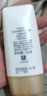 大寶水感多效防曬露50g SPF50+高倍防曬霜防曬乳防水防汗面部護(hù)膚品 曬單實(shí)拍圖