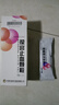 葆宮止血顆粒15g*6袋/盒 曬單實拍圖