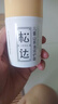 松達(dá) 兒童面霜 潤(rùn)護(hù)霜 寶寶保濕霜 男女童補(bǔ)水修護(hù)霜山茶油 50g 曬單實(shí)拍圖