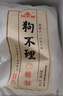 狗不理包子 蝦肉三鮮包1kg 30個主食小籠包速食早餐半成品家庭裝 曬單實拍圖