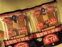 好人家 火鍋底料手工牛油火鍋冒菜麻辣燙串串家庭聚會晚調(diào)料200g 曬單實(shí)拍圖