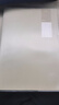 晨光（M&G）文具B5/64張膠套本 記事本筆記本子 高顏值錯題本 中學生考研日記本 淡染4本APYSL58Q 曬單實拍圖