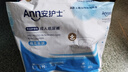 安護(hù)士棉柔親膚成人紙尿褲L18片（臀圍95-120cm ）粘貼式老年人尿不濕 曬單實拍圖