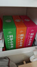 點(diǎn)讀版 科學(xué)小書房 親親我的大自然 第3輯套裝全5冊(cè) 自然科學(xué)啟蒙3-6歲兒童科普啟蒙圖畫書 支持老版小猴皮皮小雞球球豚小蒙點(diǎn)讀筆需另外購 曬單實(shí)拍圖