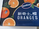 新奇士（Sunkist）澳大利亞進口藍標早臍橙4斤禮盒 單果180g起 新鮮水果 曬單實拍圖