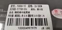 浪莎襪子男10雙春夏新疆棉襪男士中筒商務(wù)10A級抗菌防臭男襪透氣長襪 曬單實拍圖