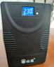 山克SP1000A ups不間斷電源 辦公電腦備用電源1000VA/600W 家用停電應(yīng)急電源防斷電 曬單實拍圖