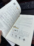 年級(jí)自選】育靈童小學(xué)國(guó)學(xué)經(jīng)典教材 誦讀音頻 一二三四五六年級(jí)上下冊(cè) 全套12冊(cè) 北京師范大學(xué)出版社 2024秋國(guó)學(xué) 第五冊(cè) 【三年級(jí)上】 曬單實(shí)拍圖