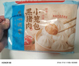 廣州酒家利口福早點(diǎn)包點(diǎn)套餐 廣式面點(diǎn)兒童早餐半成品食品 象形包子速食飯菜 【早餐大禮包】包點(diǎn)組合 1977.5g 曬單實(shí)拍圖