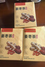 同仁堂（TRT）三伏天姜棗茶 生姜紅棗枸杞無紅糖養(yǎng)生茶搭大姨媽驅(qū)寒祛濕120g 曬單實拍圖