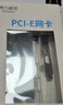 希力威視PCI-E10G萬兆單電口有線網(wǎng)卡 臺式機(jī)電腦NAS服務(wù)器電競 RJ45網(wǎng)口英特爾X540芯片SR-PT01-X540 曬單實拍圖